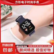 高顏值LED電子手表時(shí)尚方形學(xué)生科技感超強(qiáng)夜光數(shù)字個(gè)性運(yùn)動(dòng) 水墨藍(lán)