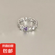 山茶花戒指閨蜜簡(jiǎn)約立體花朵ins小眾高級(jí)感開(kāi)口 愛(ài)心紫色戒指