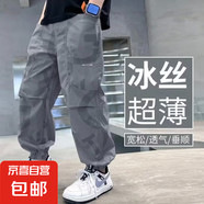 男童夏季透氣長褲2025新款酷帥兒童束腳防蚊褲中大童薄款工裝褲子 YL-2071【灰色】 130
