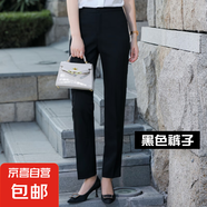 職業(yè)裝女裝套裝夏季短袖商務(wù)正裝外套酒店銀行4S店銷售團(tuán)體小西裝 單件黑色褲子 2XL (建議120-130斤)