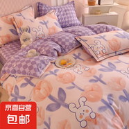 純棉磨毛被套單件150x200x230單人兒童1.5全棉加厚被罩四件套秋冬 朵朵兔 磨毛1.2米床【床單款三件套】