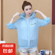 2025新款防曬衣女短款韓版寬松百搭裝連帽長袖薄外套女潮 藍色 薄款 防曬衣 XL 【建議115-125斤】