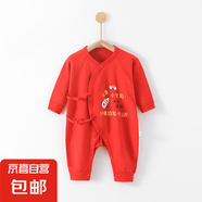 【貝樂(lè )咿喜慶爬服】嬰兒拜年服純棉百天寶寶衣服滿(mǎn)月紅色喜慶 寶貝#5069 66cm