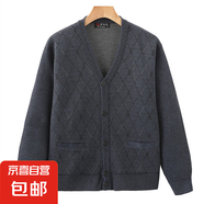 中老年男士春秋提花針織衫爺爺外套V領(lǐng)開(kāi)衫上衣寬松毛衣老人外套 深灰色 2XL 建議【140-155斤】