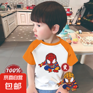兒童精梳純棉拼接短袖男童創(chuàng)意變色亮片蜘蛛俠撞色打底衫T恤上衣 PT1037橙色 120