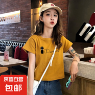 純棉短款短袖t恤女夏季2025新款內(nèi)搭常規(guī)外穿ins超火正肩上衣002 030黃色 L 參考100-115斤