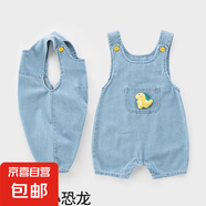休閑嬰兒牛仔套裝春秋季哈衣新生幼兒夏裝爬服寶寶衣服背帶褲短褲 天藍色 137單斗恐龍短褲 90 （22-28斤)