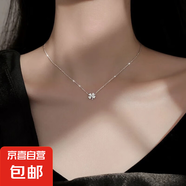 花朵項(xiàng)鏈女輕奢小眾設(shè)計(jì)感高級2025年新款鑲鉆幸運(yùn)葉子鎖骨鏈頸鏈 銀色