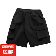 男童短褲大童裝2025新款夏季薄款中褲兒童工裝五分褲男孩褲子夏裝 RWC-DK31【黑色】 120