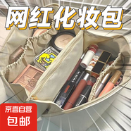 化妝包網(wǎng)紅多功能洗漱包ins收納包大容量防水旅行攜便高顏值簡(jiǎn)約A 米白色A