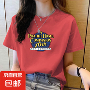 純棉短袖t恤女夏季新款韓版百搭顯瘦學(xué)生打底衫時(shí)尚洋氣印花上衣6 磚紅色十周年 XL 【建議115-125斤】