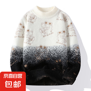 仿貂毛衣男保暖內(nèi)搭冬季潮撞色針織衫寬松休閑內(nèi)搭毛衫青少年線衣 FD63黑色 XL （1120-135斤）