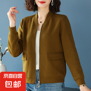 薄款開(kāi)衫外套女2025春秋新款爆款純色衛(wèi)衣寬松大碼遮肚媽媽上衣 黃色 2XL （130-140斤）