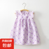 女童碎花吊帶裙女孩連衣裙碎花裙子寬松 JK2紫色小兔裙子 90 建議80cm身高左右