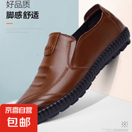 【軟底軟皮】2025流行商務(wù)新款軟底皮鞋男鞋透氣休閑百搭鞋防滑 1106-棕色 40