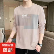 長(zhǎng)袖t恤男士上衣潮牌寬松休閑圓領(lǐng)秋季時(shí)尚ins潮流白色體恤 咖啡色 2XL