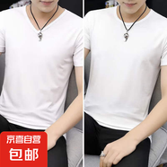 春夏季短袖t恤男士純白色打底衫簡(jiǎn)約上衣服學(xué)生半袖圓領(lǐng)體恤潮流 V領(lǐng)白+圓領(lǐng)白 M