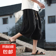 胖子大碼七分褲男夏季薄款寬松休閑沙灘短褲潮牌中國風(fēng)破洞哈倫褲 GZ-E009黑色 7XL -體重 240-270斤