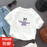 女童夏季新款庫洛米純棉短袖T恤寶寶短袖夏裝小女孩衣服體恤上衣 白色  KUR飛熊洛 110 cm