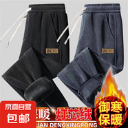 加絨褲子男款外穿束腳寬松緊腰美式復(fù)古工裝休閑衛(wèi)褲秋冬季燈芯絨 黑色+灰色（加絨款） L 建議95-110斤