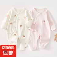 2件嬰兒連體衣純棉新生兒寶寶哈衣外出爬服春秋無骨打底內衣睡衣 兩件裝-(樹熊兔+粉繡標) 52cm