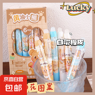 幸運(yùn)小馬可擦按動筆可愛卡通高顏值小學(xué)生專用三年級中性筆按動寶莉摩易魔力擦女生ST筆頭正姿筆順滑 促銷--【晶藍(lán)色】黃油小熊可擦筆6支裝