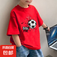 男童夏款短袖2025新款夏裝韓版男孩潮流時尚t恤炸街中大童上衣帥 紅色 2437 150