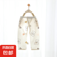 【貝樂咿夏季開襠褲】嬰兒開襠褲春夏寶寶秋褲魔術貼開檔夏季A類 愛心熊#5282 59