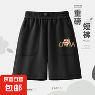 男童短褲夏季2025新款休閑寬松五分褲大童運動褲兒童下裝夏裝褲子 醒獅K黑 150