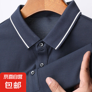 5A棉氨短袖T恤男士翻領40支純色夏季新款中青年Polo衫棉上衣 藏青 XL 180/96A