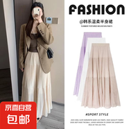 杏色半身裙女春夏季2025新款高腰顯瘦a字裙小個子雪紡百褶裙傘裙 杏色(有內(nèi)襯) L 【建議110-120斤】