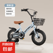 智童兒童自行車2-11歲男孩女孩中大童腳踏車寶寶自行車帶輔助輪 清新藍+普通輔輪 16寸（發(fā)貨已安裝好85%)