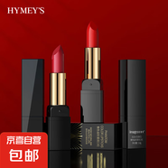 魅色溢彩絲潤口紅 溫和貼服滋潤保濕優(yōu)雅迷人唇妝口紅護唇 性感紅/正紅色/ 3.8g