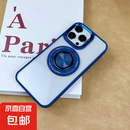 360°支點殼適用蘋果16promax手機殼iPhone15pro旋轉(zhuǎn)指環(huán)支架14簡約透明全包防摔16保護套磁吸充電 【深藍色】360°客影磁吸*內(nèi)置隱藏式指環(huán)殼 iPhone 16 PLUS
