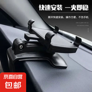 通用汽車導(dǎo)航架車上多功能神器后視鏡手導(dǎo)航支架車用支架 WH001手機(jī)支架 【黑色】一個(gè)裝