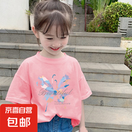 2025新款純棉兒童上衣女童短袖t恤童裝大童衣服女孩半袖夏裝印花 粉色 2509 120