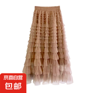 網(wǎng)紗蛋糕裙高腰顯瘦A字半身裙子仙女春夏小個(gè)子長(cháng)裙溫柔氣質(zhì)百搭 5524【卡其色】 M 推薦【96-105斤】