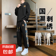 國潮刺繡休閑運動套裝男士秋季寬松加大碼長袖T恤衛(wèi)衣衛(wèi)褲兩件套 T06-黑色 2XL