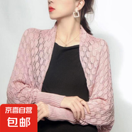 寬松搭配旗袍披肩鏤空薄款外套防曬針織開衫長袖小坎肩女夏季空調(diào) 粉色 135-175CM