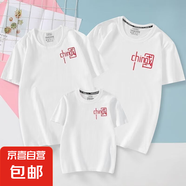 2025親子裝夏裝純棉短袖t恤一家三口四口幼兒園母女母子裝上衣 左胸中國(guó)-白色短袖 008 160 童裝