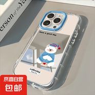 蘋果手機(jī)殼適用iPhone16PROMAX華為榮耀vivo/iqoo/oppo小米紅米2025新款卡通小熊簡(jiǎn)約軟鏡面手機(jī)殼 鏡面睡衣小熊 蘋果7p/8p