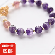 水晶多寶手鏈簡(jiǎn)約百搭手串閨蜜女友禮物999足銀貔貅黑曜石紫水晶 夢(mèng)幻紫水晶手串