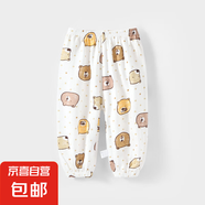 兒童防蚊褲夏季男童女童純棉薄款束腳褲男女寶寶網(wǎng)眼棉運(yùn)動褲透氣 點(diǎn)點(diǎn)熊 90 cm 推薦身高80-88cm