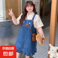 減齡氣質(zhì)氣少女俏皮牛仔背帶短裙女夏季大碼童趣刺繡連衣裙胖mm潮 藍(lán)色單件牛仔裙 4XL