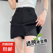 夏季2025最新款半身裙女復(fù)古港風(fēng)高腰a字包臀短裙百搭顯瘦薄款裙 黑色 XL