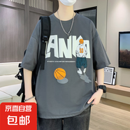 青少年短袖t恤男孩12-16歲初高中學(xué)生純棉寬松半袖潮流夏裝上衣 GF10921-T302灰色 XL 【110-130斤】