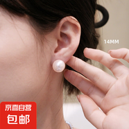 925純銀銀針施家珍珠耳釘女氣質(zhì)耳夾大珍珠耳環(huán)新款爆款耳飾無(wú)瑕 櫻花粉色14mm大小