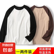 美式重磅插肩袖長(cháng)袖t恤男秋冬季拼接撞色打底衫圓領(lǐng)時(shí)尚衛衣男女 白色+咖啡色【兩件裝】 5XL