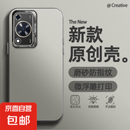 適用華為暢享70手機(jī)殼P60Pro男女mate50新款nova13磨砂Pura70防摔40簡(jiǎn)約純色30超薄20潮牌9保護(hù)套 透黑-純色 Nova8se