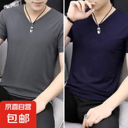 春夏季短袖t恤男士純白色打底衫簡約上衣服學生半袖圓領(lǐng)體恤潮流 V領(lǐng)深灰+藍 2XL